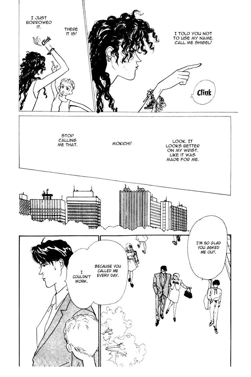 Kimi ga Boku o Mite Ita kara Chapter 1 21